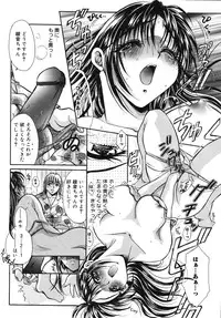 [U-RING] ooiribukuro