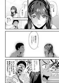 COMIC Koh 2018-09 [Digital]