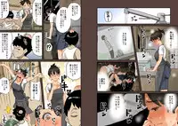 [Hana Hook] Zenin Shikkaku - Hahaoya no Mesubuta Sex Choukyou Kiroku