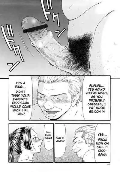 [Ikoma Ippei] Caster Ayako Kanzenban Ch. 1-16 [English] [lodhel]