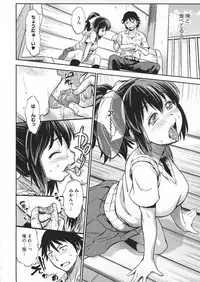 COMIC Megastore 2012-07