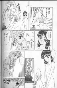 [Komura Saki] Akaki Yami no Iro