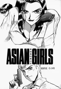 [MAC-V] Tenshi no Dangan (Angel's Bullet)