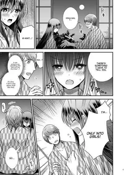 Seitenkan Honeymoon | Sex Change Honeymoon