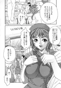 [Sawada Daisuke] Shake