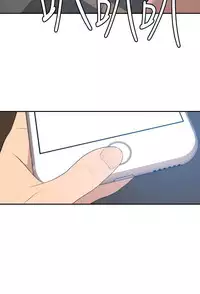 Desire King 欲求王Ch.55~70 [Chinese]