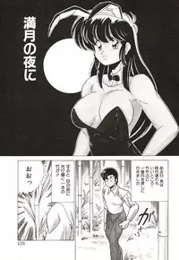 [Watanabe Yoshimasa] Midnight Program