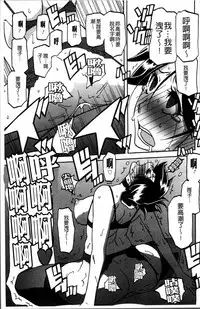 [Sanbun Kyoden] Gekkakou no Ori 1 [Chinese]