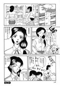 [Kobayashi] Nure Chau Houkago