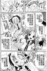 [Kugami Angning] Aigan Love Doll [Chinese]