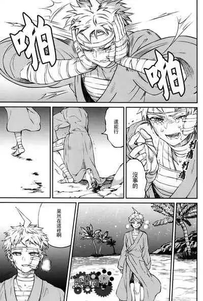 ズタボロジック