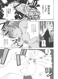 [Anthology] Naru Hina Plus 3 (Various)