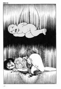 [Hayami Jun] Love Letter from Kanata