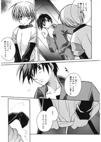 [Suzudama Renri] Red Corolla [Digital]