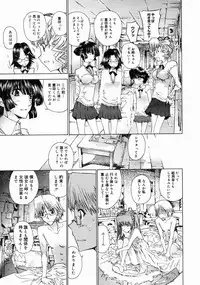 COMIC Megastore 2005-04