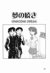 [Morris] Kinshin Love | Forbidden Love [English] [Amoskandy]