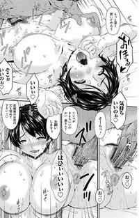 [Bai Asuka] Keiyaku Dorei Duma [Digital]