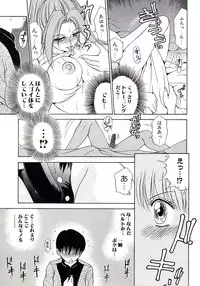 [Caramel-Dow] Marmalade - Mam's Slave