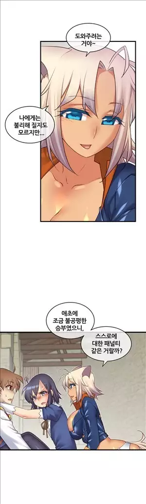 Master in My Dreams Ch.90-131
