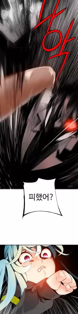 Lilith`s Cord Ch.0-27