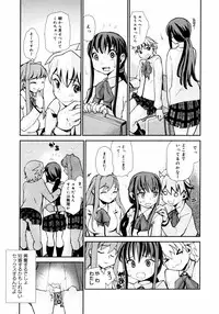 COMIC 0EX Vol. 14 2009-02