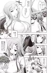 COMIC Megastore H 2013-01 [Digital]