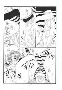 (SC37) [King Revolver (Kikuta Kouji)] Bazett-tan no Ohanashi (Fate/hollow ataraxia)