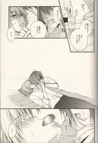 [h-f] The Story About You (DRAMAtical Murder)