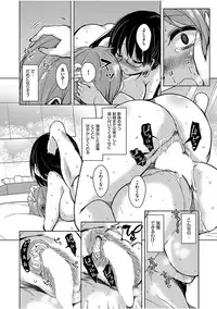 COMIC AUN 2017-08 [Digital]