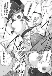 [Rindou] Ryoujoku no Rensa