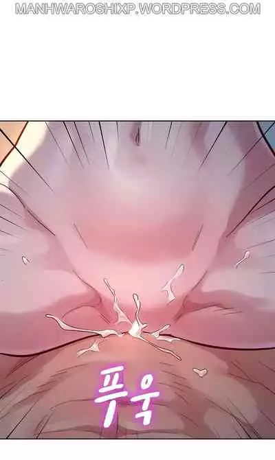 What do you Take me For? Ch.159/?