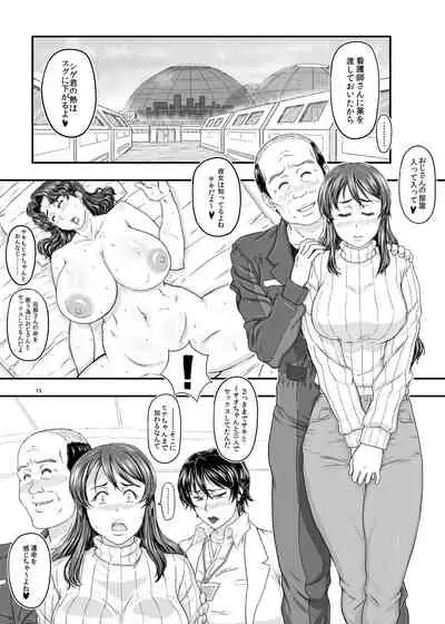 MARS EXPLORER 5 FFFM