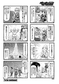 COMIC Penguin Club 2018-12 [Digital]