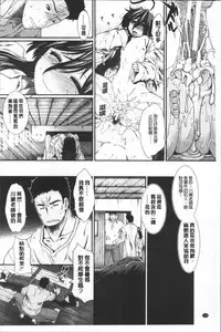 [Arigatou] CC Girls [Chinese]