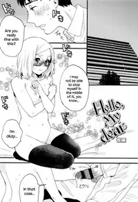 [Naito Loveca] Ame ga Yamu Made - until the tears stop [English] {NecroManCr}