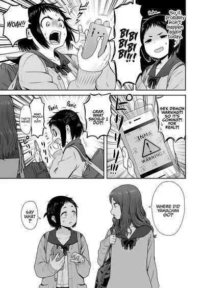 Yamako VS Doronyuudou | Yamako VS Mud Demon