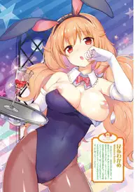 Dengeki Moeoh 2015-12 [Digital]