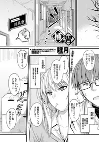 COMIC Penguin Club 2017-05 [Digital]