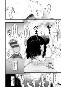 [Higenamuchi] MISDIRECTION [Digital]