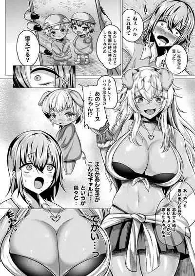 COMIC Unreal 2021-08 Vol. 92