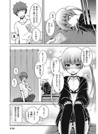 [Anthology] Tamabira [Digital]