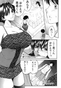 COMIC MILF 2017-02 Vol. 34 [Digital]