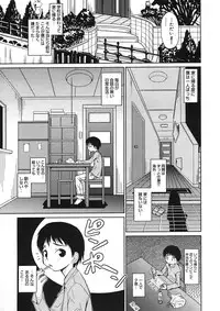 COMIC Megastore H 2005-08