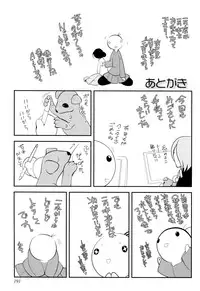 [Narcisse Noir] Goshujin-sama Choukyou Keikaku