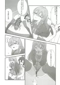 (C93) [Wulazula] Junjou Choubatsu (Kantai Collection -KanColle-)