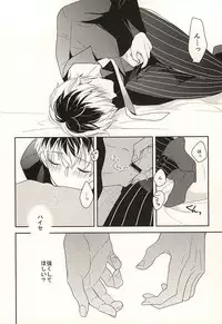 (SUPER24) [WISTERIA (Murasaki)] appreciation (Tokyo Ghoul)