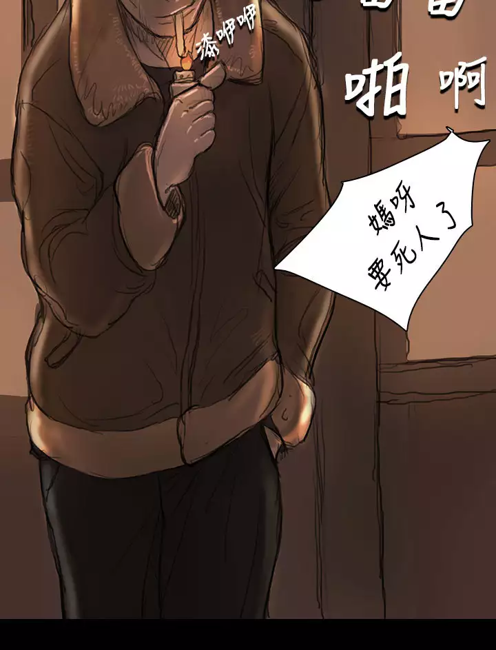 中文韩漫 姊姊 莲 Ch.1-15