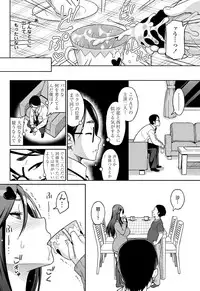 COMIC Penguin Celeb 2013-04