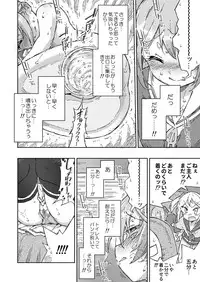 [Kohri Club (Kohri Ms)] Akebono Dam wa Hanachitai! (Kantai Collection -KanColle-) [Digital]