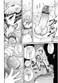 COMIC 0EX Vol. 06 2008-06